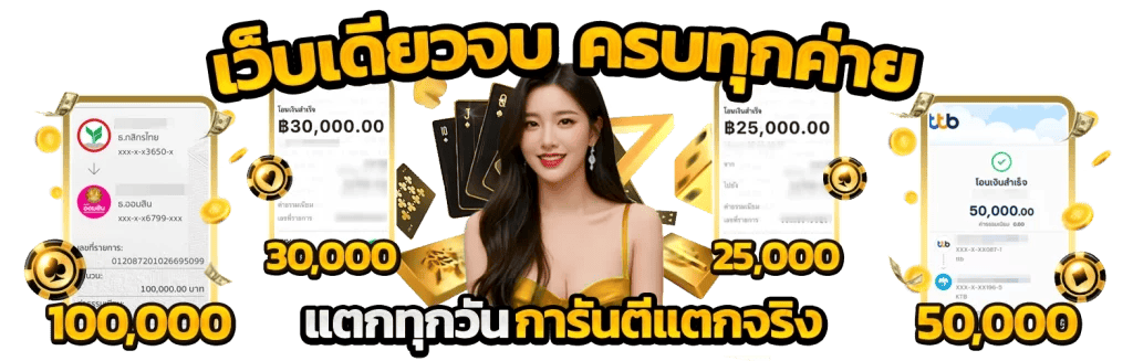 topfunz เว็บพนันออนไลน์ ครบ จัดเต็ม ทันสมัย
